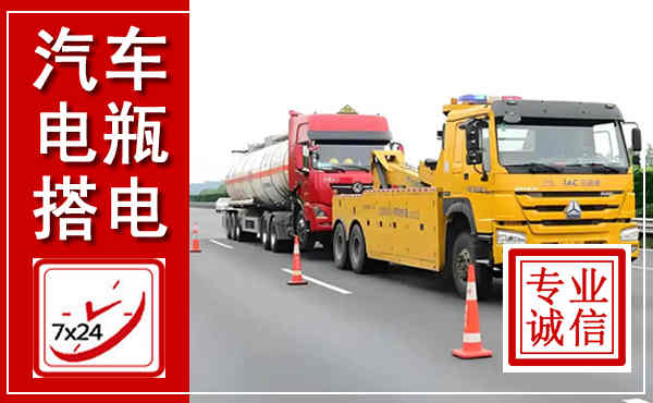 武侯吊车,汽车救援吊车电话