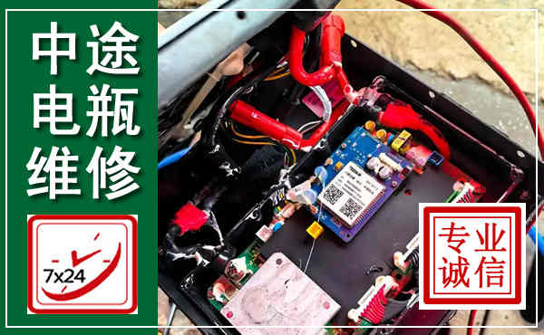 武侯汽车换电瓶,附近电瓶维修救援电话