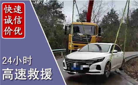 武侯高速公路救援场景与案例