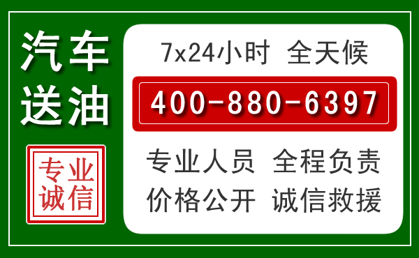 武侯拖车救援发展新趋势：北斗导航系统加持下的拖车救援特点
