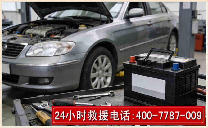 武侯 高温雨天汽车突然没电车辆无法正常行驶该如何处理呢