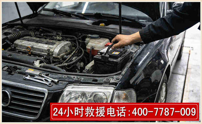 武侯汽车搭电